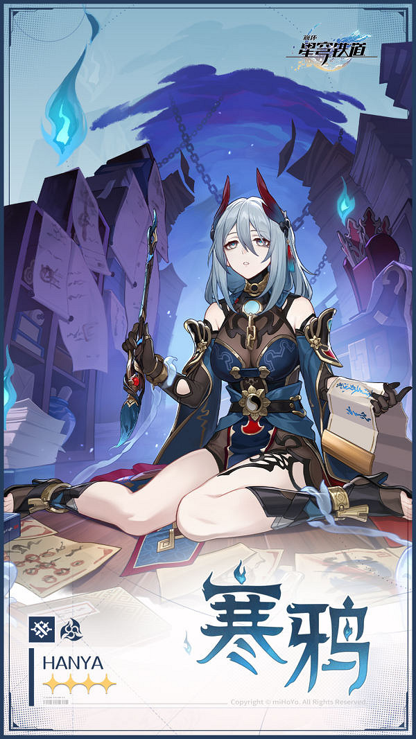 崩壞星穹鐵道寒鴉高清立繪壁紙圖片大全 崩壞星穹鐵道寒鴉高清立繪壁紙圖片大全