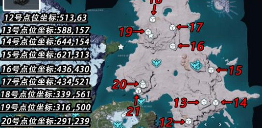 《幻獸帕魯》石炭採集點一覽 《幻獸帕魯》石炭採集點一覽