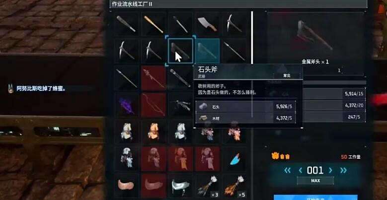 《幻獸帕魯》2024武器配方大全 《幻獸帕魯》2024武器配方大全