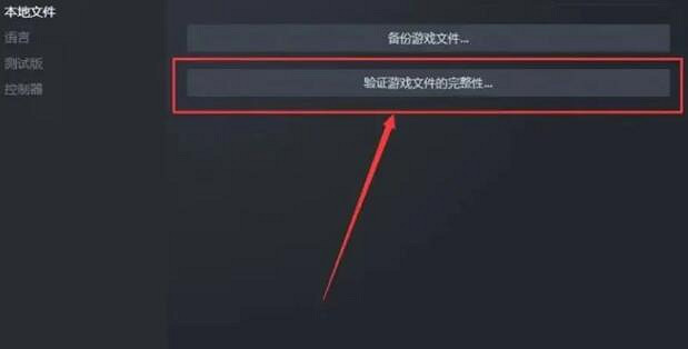 《幻獸帕魯》ue報錯解決方法介紹 《幻獸帕魯》ue報錯解決方法介紹