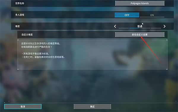 《幻獸帕魯》孵蛋時間減少方法 《幻獸帕魯》孵蛋時間減少方法