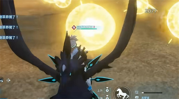 《幻獸帕魯》異構格裡芬飛行介紹 《幻獸帕魯》異構格裡芬飛行介紹