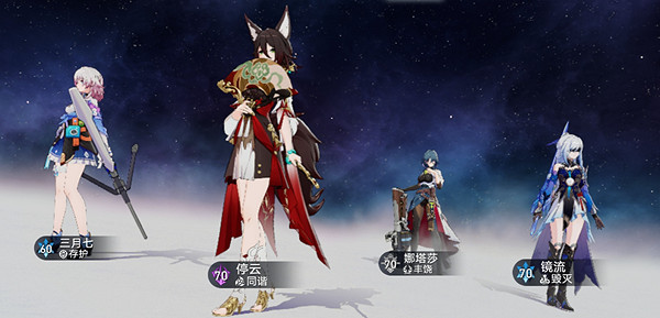 崩壞星穹鐵道鏡流最強配隊思路