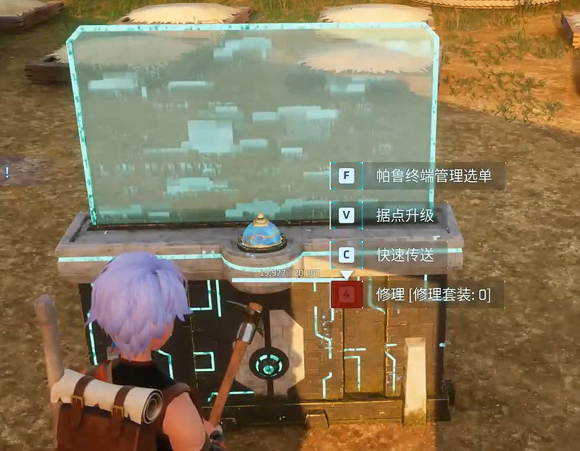 《幻獸帕魯》第二據點建造介紹 《幻獸帕魯》第二據點建造介紹