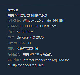 《幻獸帕魯》配置介紹 《幻獸帕魯》配置介紹