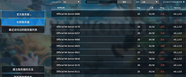 《幻獸帕魯》不開加速能不能玩說明 《幻獸帕魯》不開加速能不能玩說明