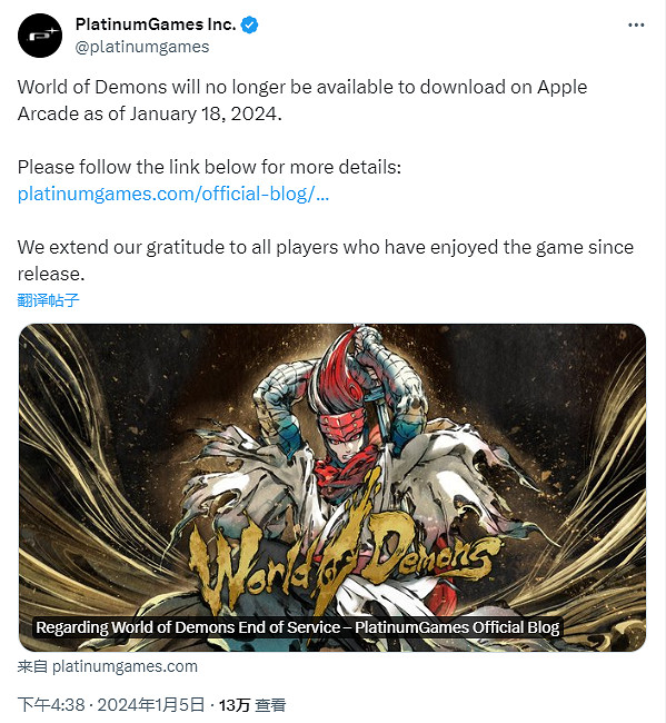 白金手遊《百鬼魔道》關服時間提前 1月31日正式結束營運