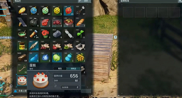 《幻獸帕魯》刷被動詞條方法 《幻獸帕魯》刷被動詞條方法