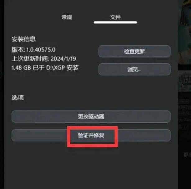 《幻獸帕魯》ue報錯解決方法介紹 《幻獸帕魯》ue報錯解決方法介紹