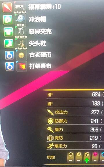 《人中之龍8無限財富》隊伍陣容搭配思路 《人中之龍8無限財富》隊伍陣容搭配思路