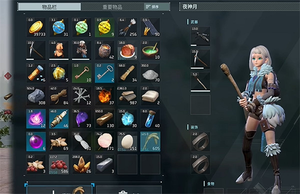 《幻獸帕魯》搬家物資處理方法 《幻獸帕魯》搬家物資處理方法