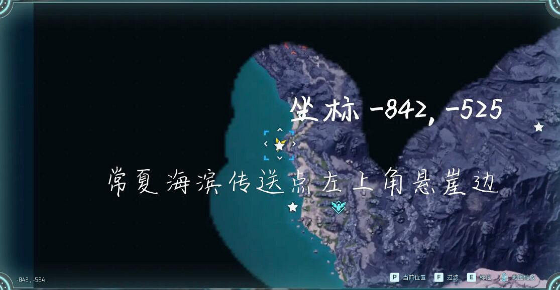 《幻獸帕魯》巨大龍蛋刷新點位一覽 《幻獸帕魯》巨大龍蛋刷新點位一覽