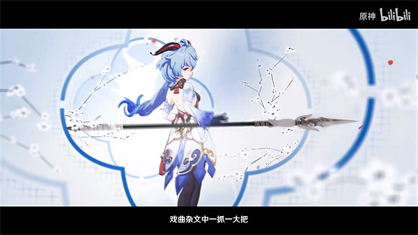 我愛發明真君!《原神》閒雲角色展示"逸風逍遙"公布 我愛發明真君!《原神》閒雲角色展示"逸風逍遙"公布