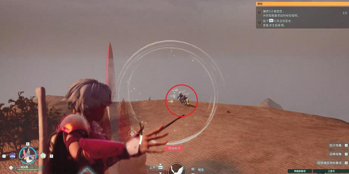 《幻獸帕魯》聖光騎士無傷捕捉方法 《幻獸帕魯》聖光騎士無傷捕捉方法