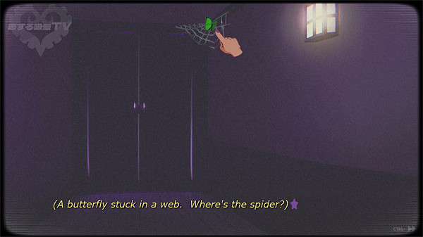 克蘇魯戀愛遊戲《愛的吸盤:為愛而死的約會》宣布延期