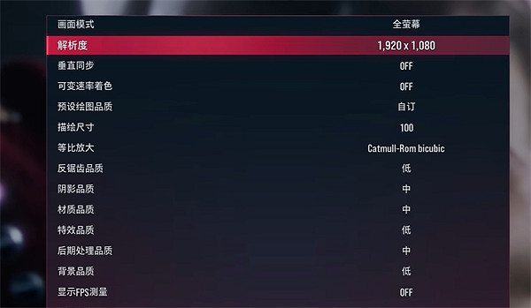 《鐵拳8》提示顯卡記憶體不足解決方法 《鐵拳8》提示顯卡記憶體不足解決方法