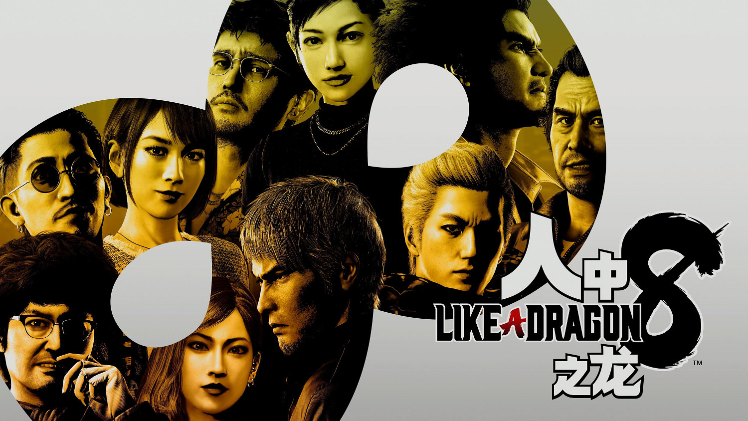 《人中之龍8無限財富》一周目通關存檔分享 《人中之龍8無限財富》一周目通關存檔分享