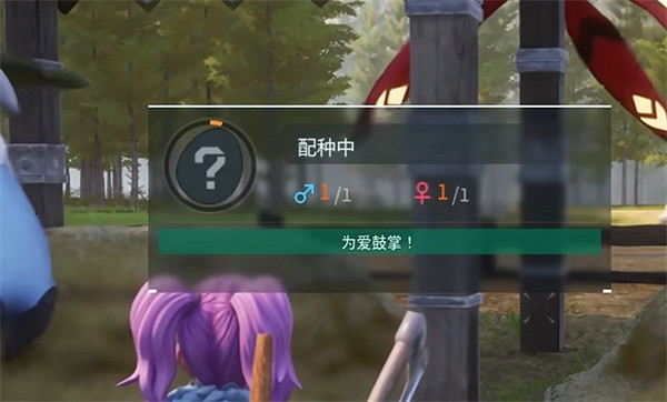 《幻獸帕魯》繁育不生蛋說明 《幻獸帕魯》繁育不生蛋說明