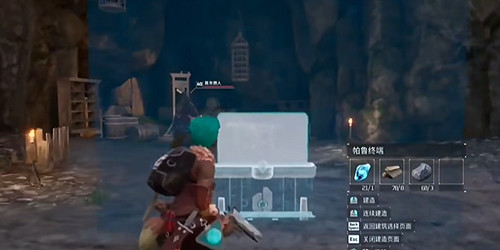 《幻獸帕魯》無限刷錢方法