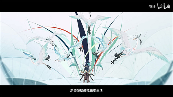 我愛發明真君!《原神》閒雲角色展示"逸風逍遙"公布 我愛發明真君!《原神》閒雲角色展示"逸風逍遙"公布