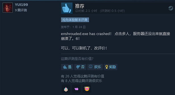 上線撞車爆款!"頭鐵"的《霧鎖王國》竟然搶人成功了? 上線撞車爆款!"頭鐵"的《霧鎖王國》竟然搶人成功了?