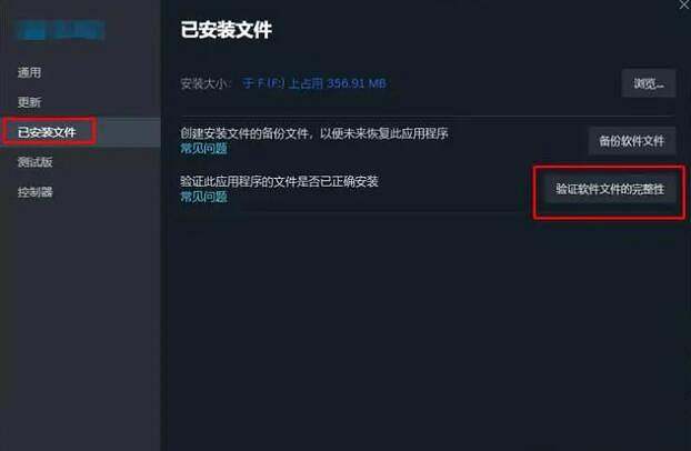 《幻獸帕魯》ue報錯解決方法介紹 《幻獸帕魯》ue報錯解決方法介紹
