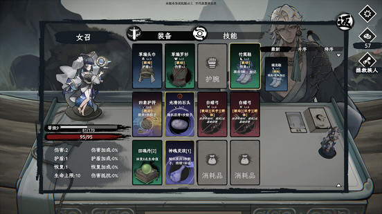 國風卡牌骰子RPG《命定奇譚》Demo試玩開啟