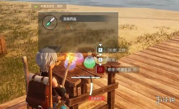 《幻獸帕魯》胃潰瘍解決方法介紹 《幻獸帕魯》胃潰瘍解決方法介紹