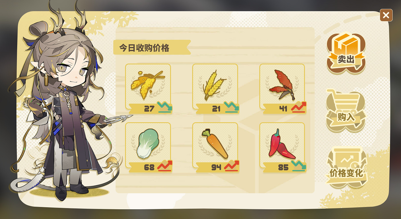 《明日方舟》黍的試驗田活動地址 《明日方舟》黍的試驗田活動地址