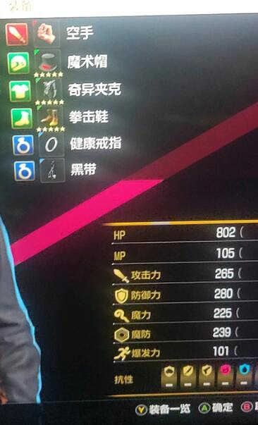 《人中之龍8無限財富》隊伍陣容搭配思路 《人中之龍8無限財富》隊伍陣容搭配思路