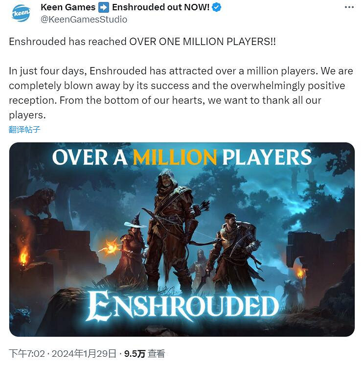 特別好評！《霧鎖王國》發售不到一周玩家數破百萬