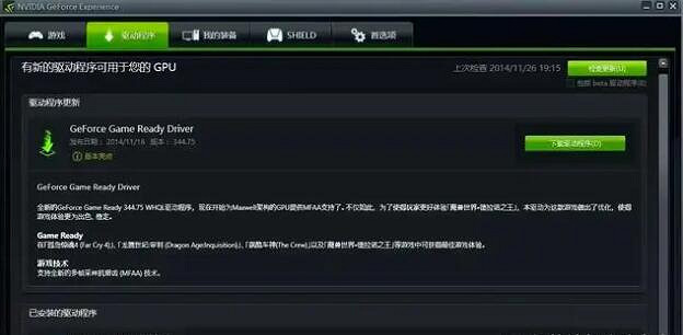 《幻獸帕魯》EOS報錯解決方法介紹 《幻獸帕魯》EOS報錯解決方法介紹