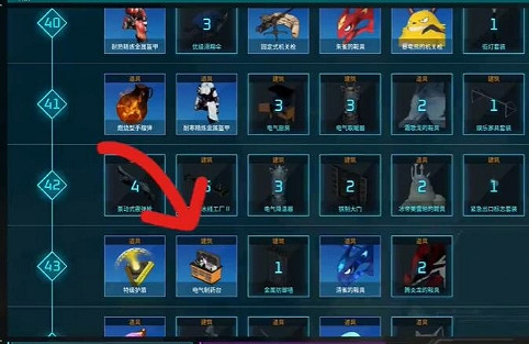 《幻獸帕魯》屬性點撤回方法 《幻獸帕魯》屬性點撤回方法