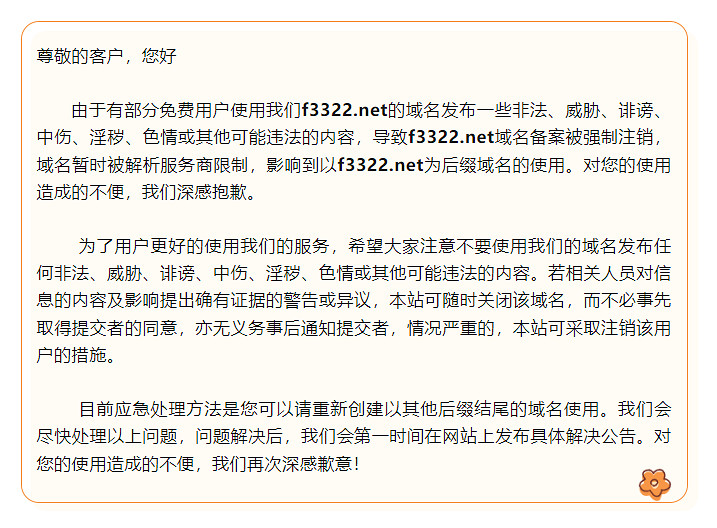 《幻獸帕魯》連線伺服器搭建教學：比雲服務更簡單、比私建FRP內網穿透更穩定