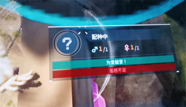 玩家發現《幻獸帕魯》館長也能配種:孵化結果竟是隻雞 玩家發現《幻獸帕魯》館長也能配種:孵化結果竟是隻雞