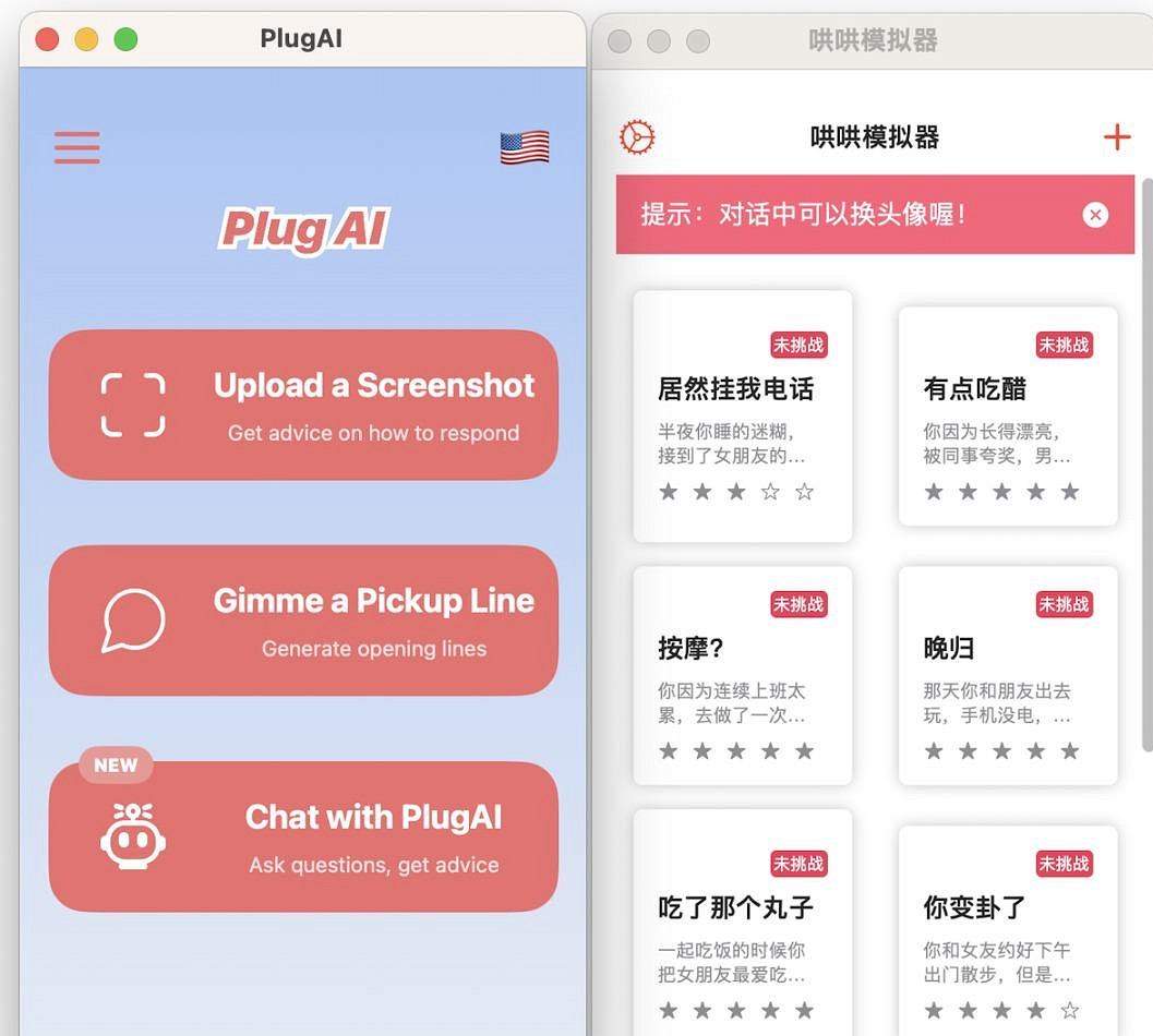 隨著多款AI遊戲的爆火，生成式AI能否引領新變革？