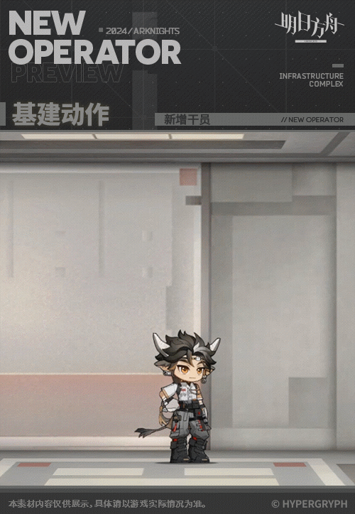 《明日方舟》萬頃幹員圖鑒 《明日方舟》萬頃幹員圖鑒