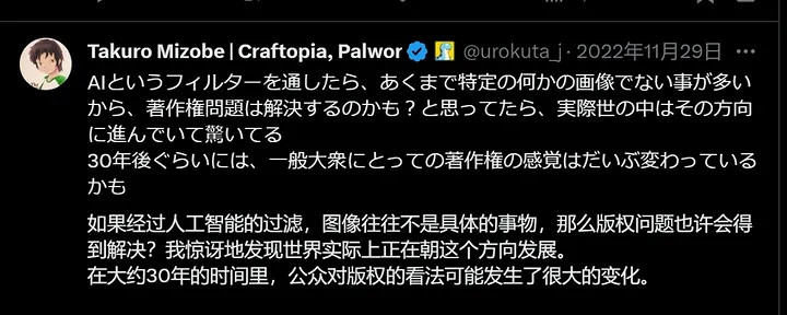 隨著多款AI遊戲的爆火，生成式AI能否引領新變革？