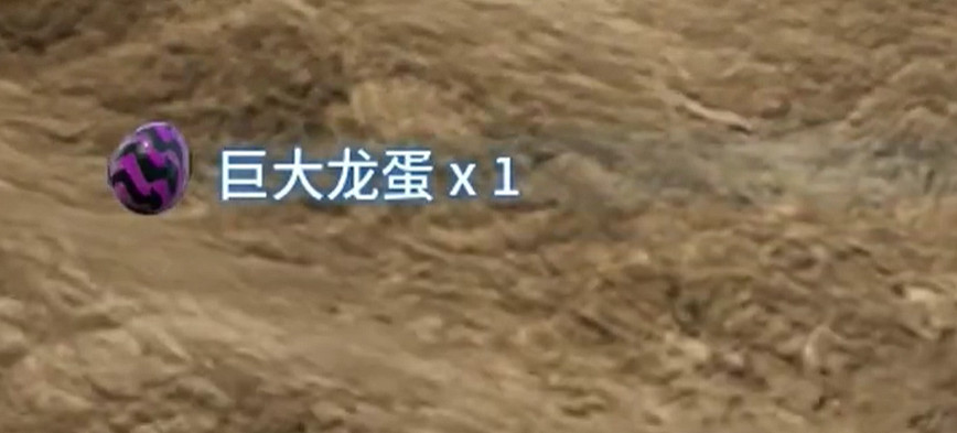 《幻獸帕魯》騰炎龍繁殖方法