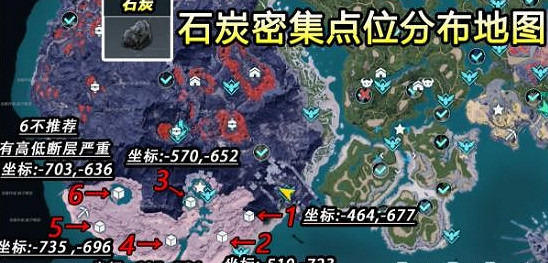 《幻獸帕魯》石炭採集點一覽 《幻獸帕魯》石炭採集點一覽