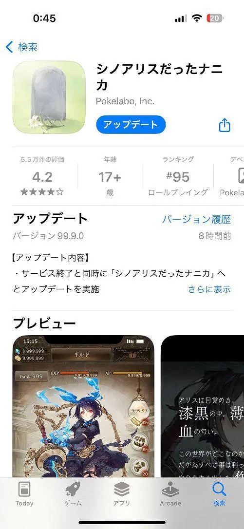 史上涼的最快的遊戲？還沒開服就宣布關服！