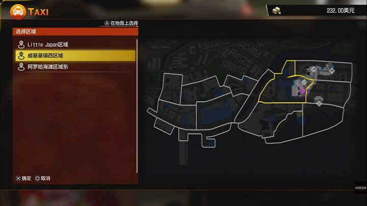 《人中之龍8》:還不夠完美的,但也足夠 《人中之龍8》:還不夠完美的,但也足夠