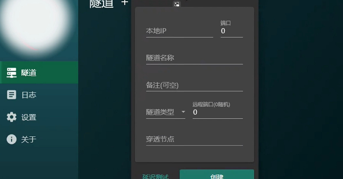 《幻獸帕魯》建立伺服器方法介紹 《幻獸帕魯》建立伺服器方法介紹