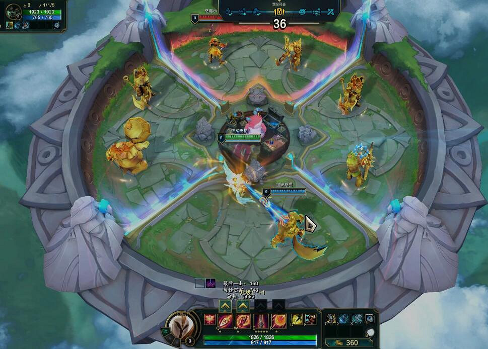 《英雄聯盟》鬥魂競技場永久介紹