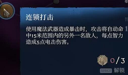 《霧鎖王國》職業大全 《霧鎖王國》職業大全