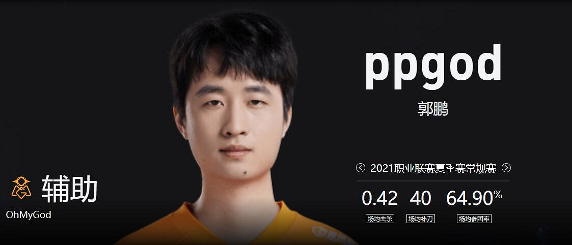 《lol》春季賽OMG VS WE影片介紹