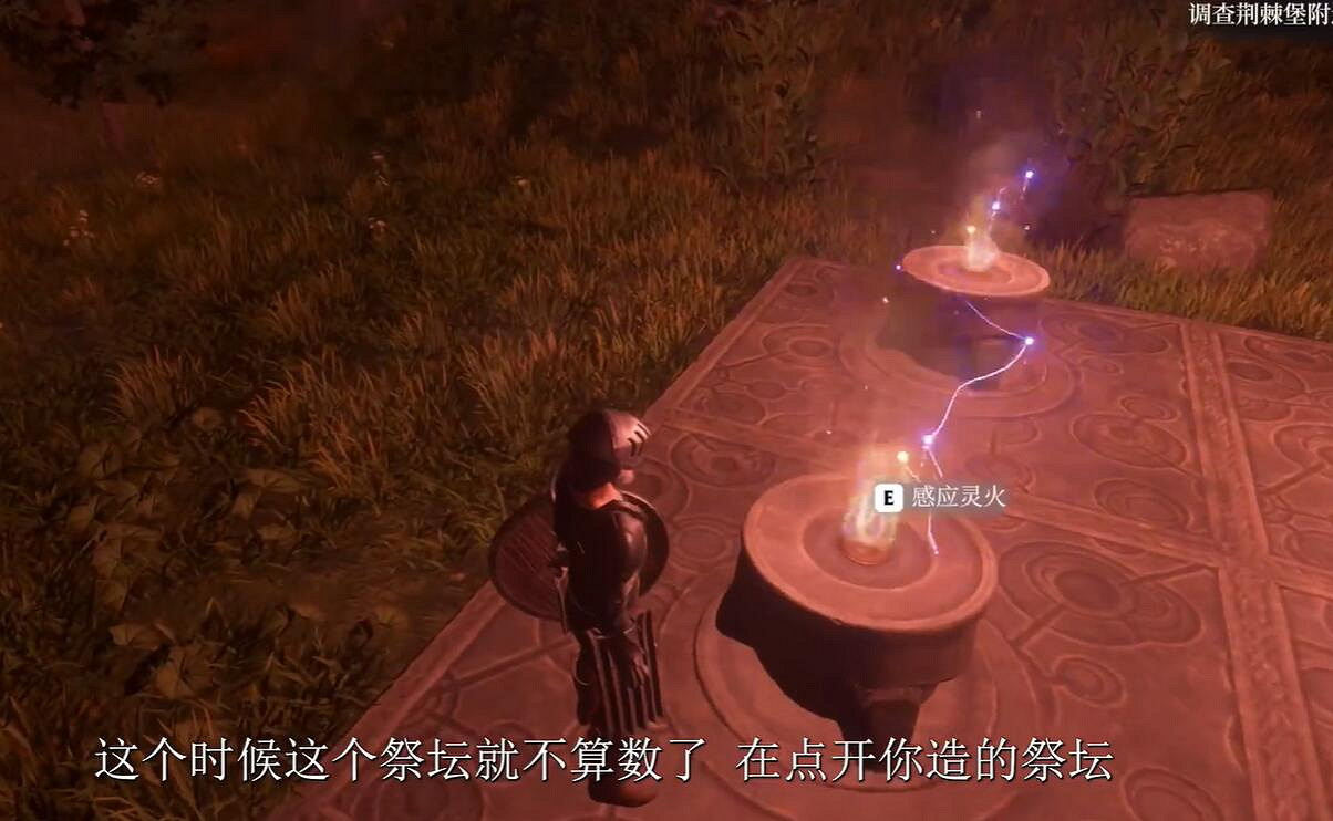 《霧鎖王國》新手技巧 《霧鎖王國》新手技巧