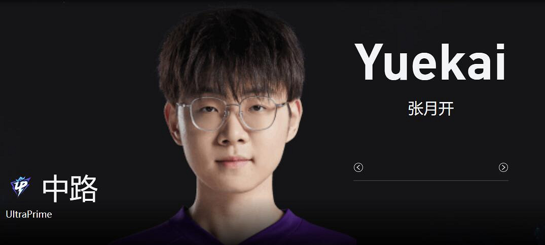 《lol》春季賽LGD VS UP影片介紹