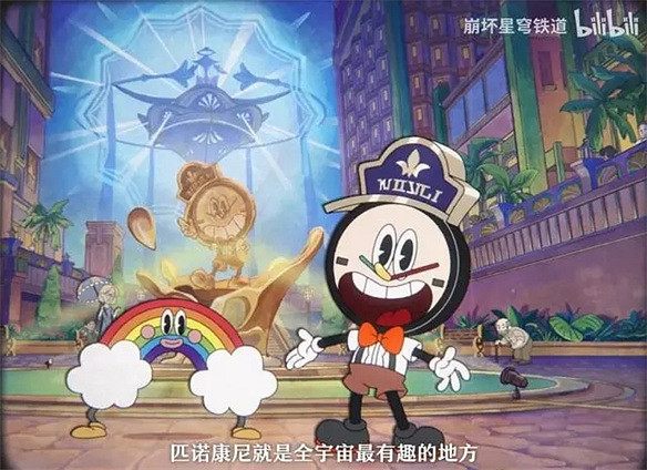 《崩鐵》你個“太空喜劇”,玩美式復古也無違和感? 《崩鐵》你個“太空喜劇”,玩美式復古也無違和感?