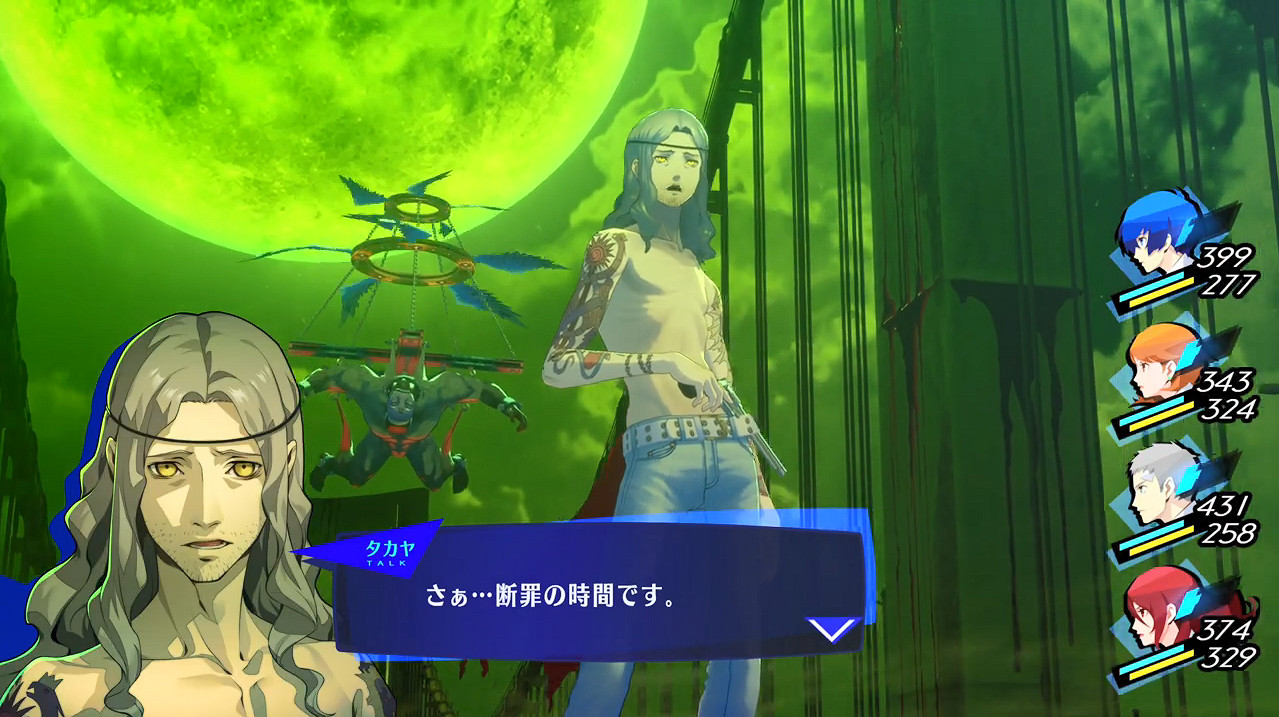 《女神異聞錄3：Reload》最新PV介紹該作的魅力！